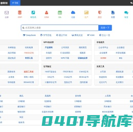 康斯特网址导航
