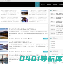 pkhuo手游网 - pk火手游网-游戏攻略免费享,手游资讯指南分享