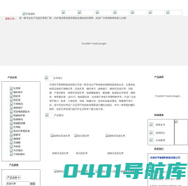 尼龙扎带,耐寒尼龙扎带,高温扎带,不锈钢扎带-乐清市宇泰塑料制造有限公司
