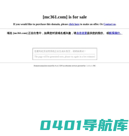 门窗幕墙网-门窗幕墙企业首选的门窗幕墙行业领先的资源整合平台