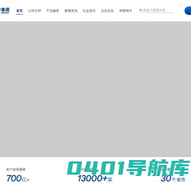 威林集团