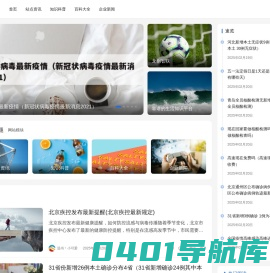 龙创智联 - 靠谱的生活知识平台