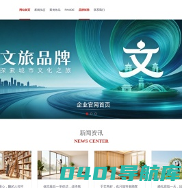 杭州法喜品牌设计有限公司 - Powered by 发货100