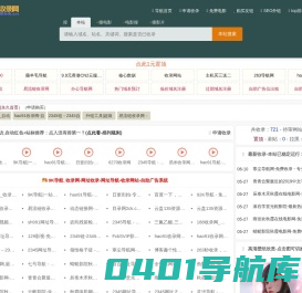 66收录网 - 六六云链_自动秒收录_网址快速收录_百度收录_友情链接平台_免费收录网站_站长自助收录友情链接平台