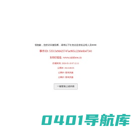 天虹官方网站