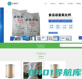 聚氧化乙烯-白色聚合氯化铝-日本聚氧化乙烯-上海优道奥巴化工有限公司