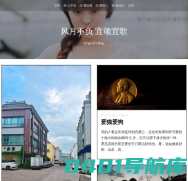 觉梦呓语