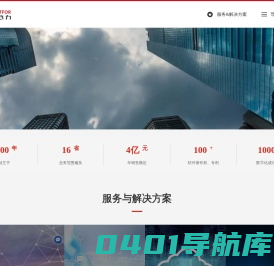 向心力欢迎您! - 向心向力