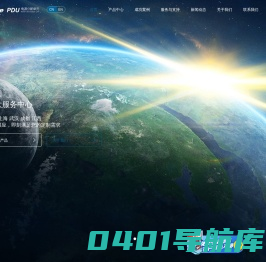 北京同为(TOWE)电源分配单元(PDU)-北京同为(TOWE)电源分配单元(PDU)