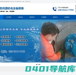 河北水泥井盖,徐水雨水篦子厂家-徐水华广水泥制品有限公司