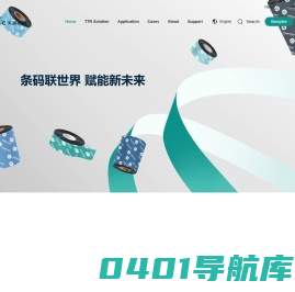 天地数码科技股份有限公司