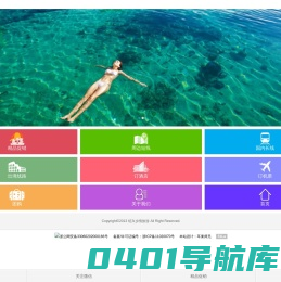 绍兴乡情旅游