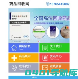 混凝土切割,钢筋混凝土切割拆除,桥梁切割,楼板切割,墙体切割,绳锯切割,墙锯切割,支撑梁切割,支撑梁拆除,北京恒博切割拆除工程施工公司
