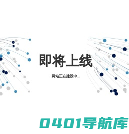 杭州室内设计-酒店设计-办公室设计-空间设计-内装设计-杭州环视装饰设计有限公司