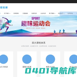 深圳市坚锋拓展企业管理有限公司