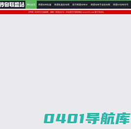传奇手游发布网,传奇私服发布网,手机传奇游戏SF,三端传奇sf999,手游传奇sf666