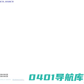 豪华转马_迪斯科转盘_过山车_游乐场设备_摇头飞椅_游乐设备_保定市长虹游艺机械工程有限公司