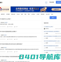 第1页-投资者教育基地-我理财社区