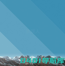 故观人.高寒川