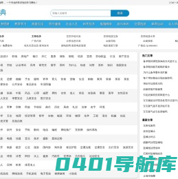 常识_小常识_生活常识_生活知识_生活小常识_常识大全_生活实用知识大全《常识词典》