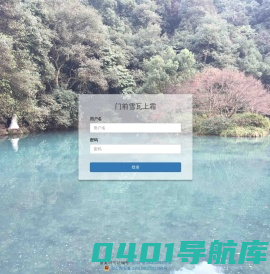 门前雪瓦上霜