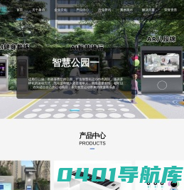 江苏趣动智能科技有限公司-专业从事智能显示设备研发、制造、营销的专业化智能科技公司！