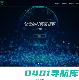 科艾斯化学有限公司