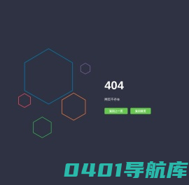 世界茶饮-首页