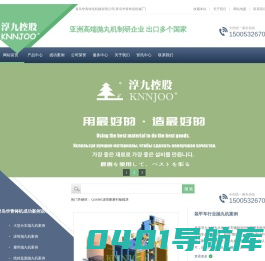 青岛华青铸造机械有限公司(青岛华青铸造机械厂)-青岛华青抛丸机