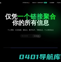BBlog - 仅凭一个链接聚合你的所有信息