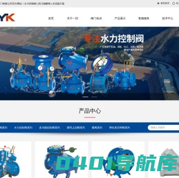 浙江一控阀门制造有限公司
