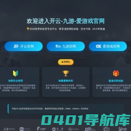 内蒙古蒙春商贸有限公司