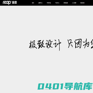瑞普展示_瑞普胸牌_证件卡套_浙江瑞普展示用品有限公司