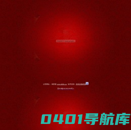 骨里香连锁加盟总部