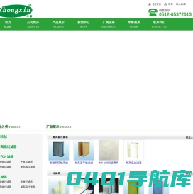 苏州相城区东桥新型过滤材料厂
