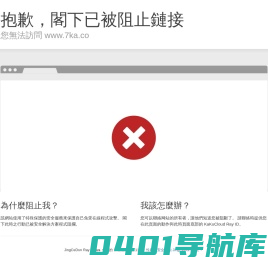 卡酷云科官网-江苏奇卡酷科技有限公司官方网站