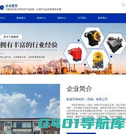 油气两用低氮燃烧机-沼气燃烧器-非标燃烧器-欧蓝环保科技（无锡）有限公司
