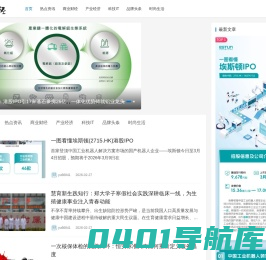 88财经-发发财资讯就在88财经 - 后台管理平台
