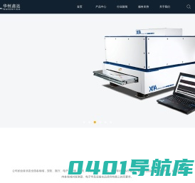 华恒鑫达