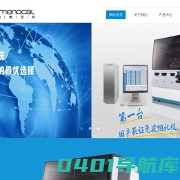 杭州依美洛克医学科技有限公司