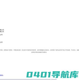 河北谱发环保科技有限公司