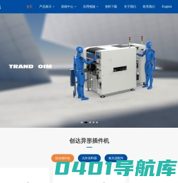 ※※SMT现货网 ::::..　　　http://www.smt112.com