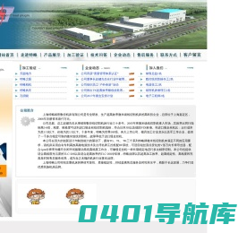 中走丝精密线切割机床-上海特略精密数控机床有限公司