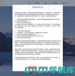 海南佳岳私募证券基金管理有限公司