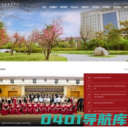 陕西学前师范学院