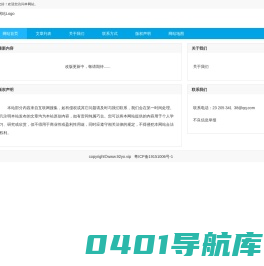 酒业新闻网