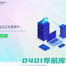 首页 | 远景视点