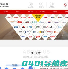 体积测量仪_物流体积秤_DWS设备_量方称重扫码一体机-异方科技GOODSCAN