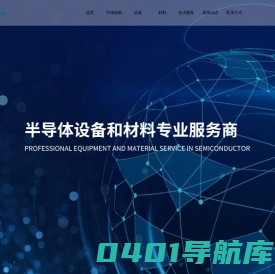 成都巴瑞特斯电子有限公司
