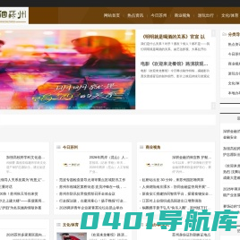 一个苏州